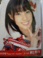 ���]�ꂢ�� 2011.December �g���[�h�̂�